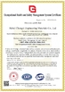 China Hebei Chengyi Engineering Materials Co., Ltd. zertifizierungen